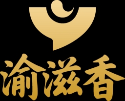 YUZIXIANG 渝滋香